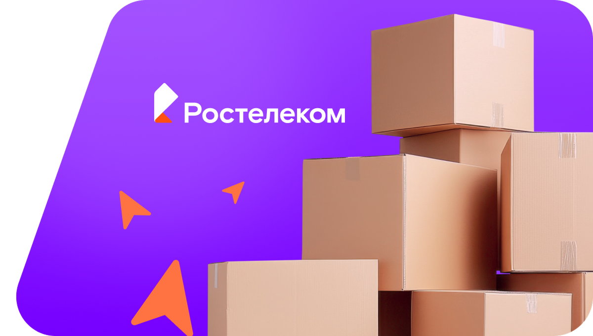 Переезд в новую квартирув Талдоме